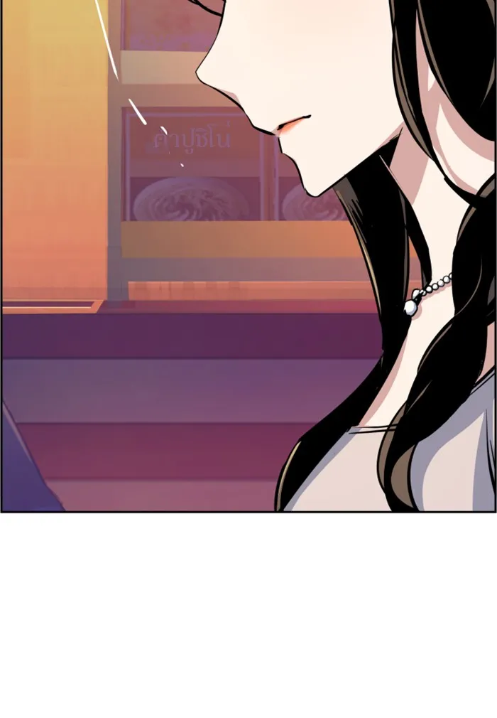 พี่ชายสายบอดี้การ์ด ตอนที่ 77 รูปที่ 71