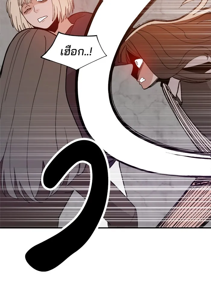 ห้องเรียนสาวแสบ ตอนที่ 42 รูปที่ 70