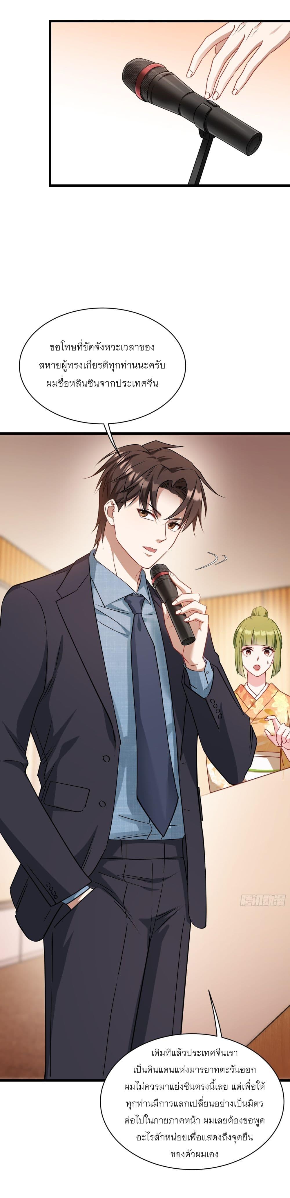 Manga-lc-com อ่านมังงะ อ่านการ์ตูน ออนไลน์ ฟรี Became a Billionaire After Dog Licking Improperly ตอนที่ 1 2 3 4 5 6 7 8 9 10 11 12 13 14 ฟรี ไม่มีโฆษณา Manga-lc - อ่าน มังงะ อ่าน การ์ตูน ออนไลน์ อ่านมังงะ ฟรี