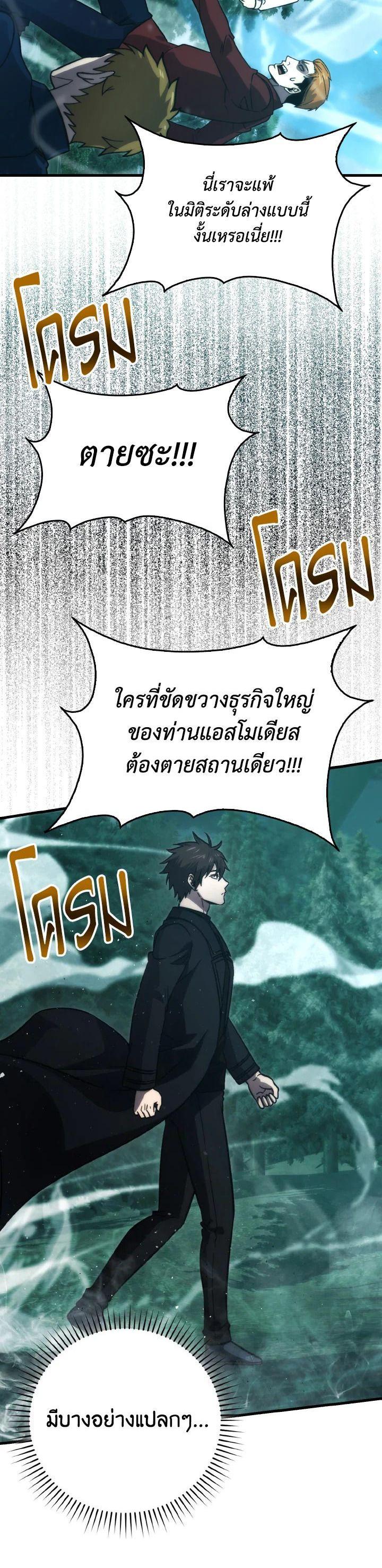 Manga-lc-com อ่านมังงะ อ่านการ์ตูน ออนไลน์ ฟรี The Demon King Levels Up ตอนที่ 1 2 3 4 5 6 7 8 9 10 11 12 13 14 ฟรี ไม่มีโฆษณา Manga-lc - อ่าน มังงะ อ่าน การ์ตูน ออนไลน์ อ่านมังงะ ฟรี