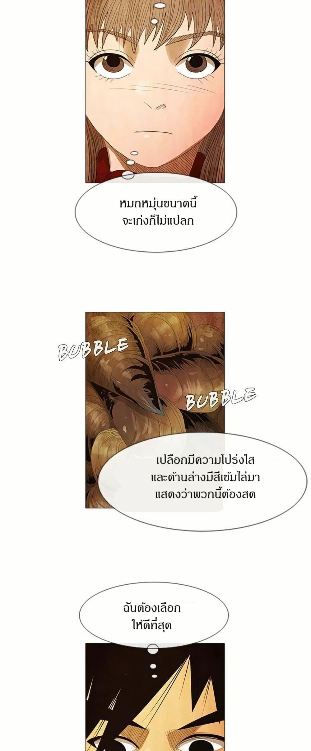 Manga-lc-com อ่านมังงะ อ่านการ์ตูน ออนไลน์ ฟรี Michelin Star ตอนที่ 1 2 3 4 5 6 7 8 9 10 11 12 13 14 ฟรี ไม่มีโฆษณา Manga-lc - อ่าน มังงะ อ่าน การ์ตูน ออนไลน์ อ่านมังงะ ฟรี