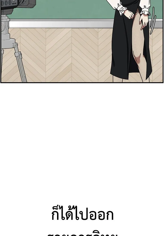 ช่วยเปลี่ยนฉันที ตอนที่ 173. คโยแทฮี 13 รูปที่ 113