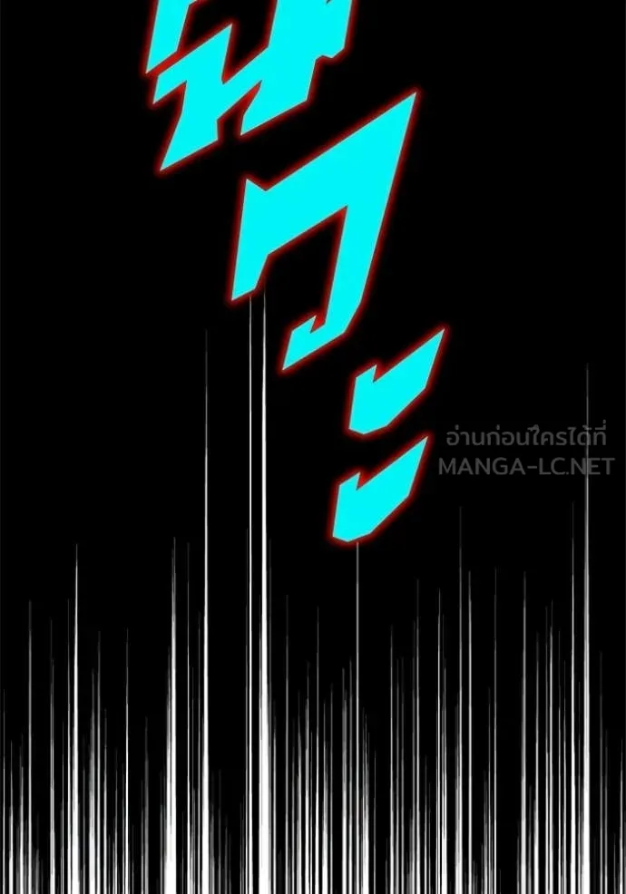 อดีตบอสหอคอย ตอนที่ 128 รูปที่ 115