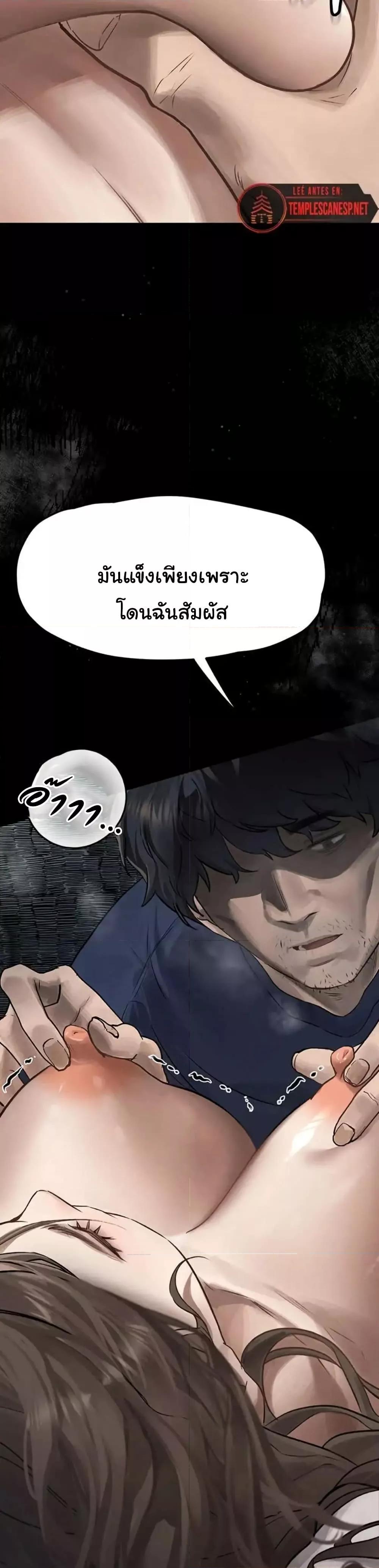 Doujin-Lc- อ่าน โดจิน มังฮวา เกาหลี ญี่ปุ่น จีน แปลไทย Dirty Talk ตอนที่ 1 2 3 4 5 6 7 8 9 10 11 12 13 14 ฟรี ไม่มีโฆษณา อ่าน โดจิน Manhwa เกาหลี ญี่ปุ่น จีน เรามีครบ คัดมาให้เน้นๆ โดจิน 18+ รับประกันความฟินโดย  Doujin Lc