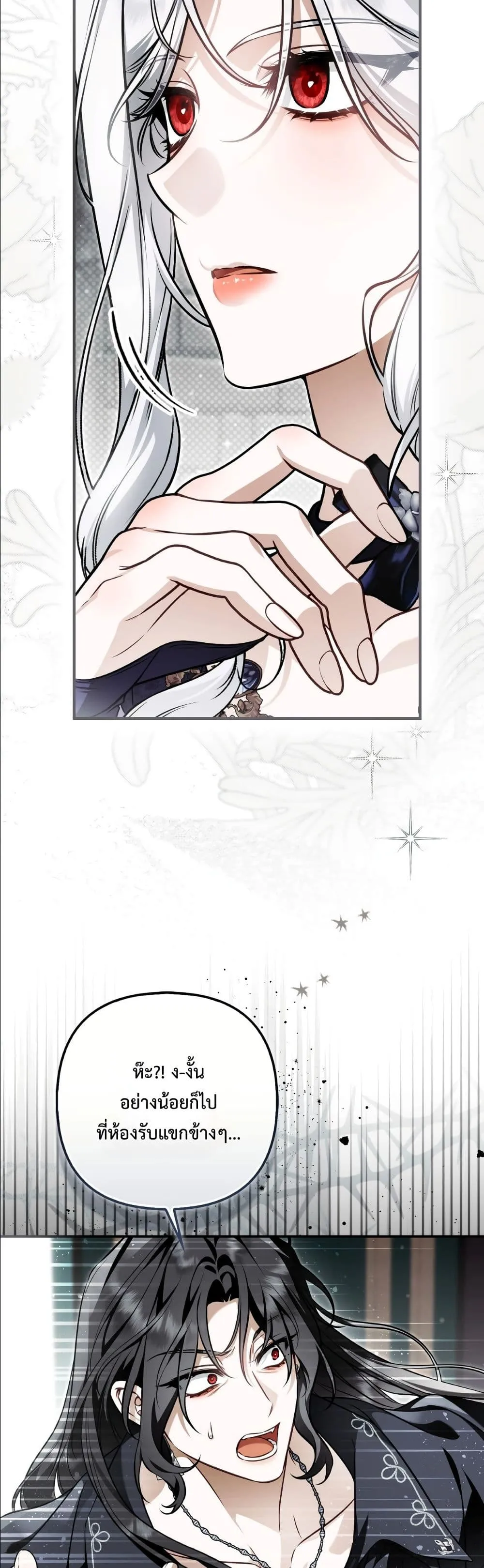 Manga-lc-com อ่านมังงะ อ่านการ์ตูน ออนไลน์ ฟรี The Baddest Villainess Is Back ตอนที่ 1 2 3 4 5 6 7 8 9 10 11 12 13 14 ฟรี ไม่มีโฆษณา Manga-lc - อ่าน มังงะ อ่าน การ์ตูน ออนไลน์ อ่านมังงะ ฟรี