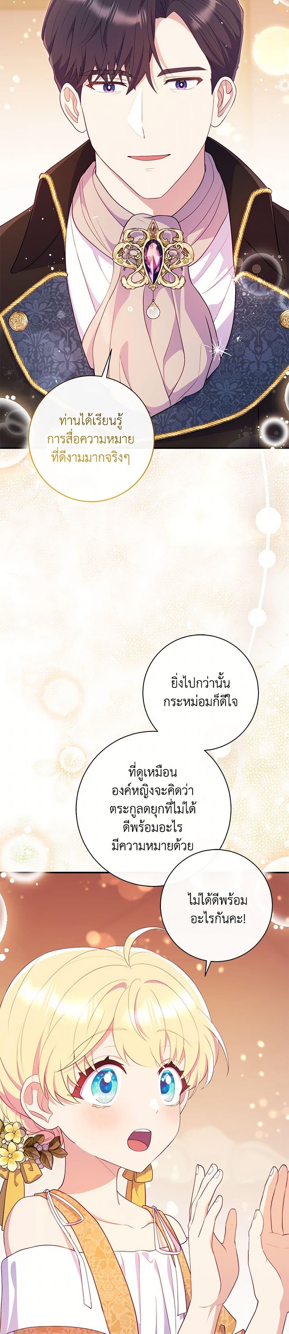 Manga-lc-com อ่านมังงะ อ่านการ์ตูน ออนไลน์ ฟรี I Became a Childhood Friend of the Obsessive Sub Male Lead ตอนที่ 1 2 3 4 5 6 7 8 9 10 11 12 13 14 ฟรี ไม่มีโฆษณา Manga-lc - อ่าน มังงะ อ่าน การ์ตูน ออนไลน์ อ่านมังงะ ฟรี