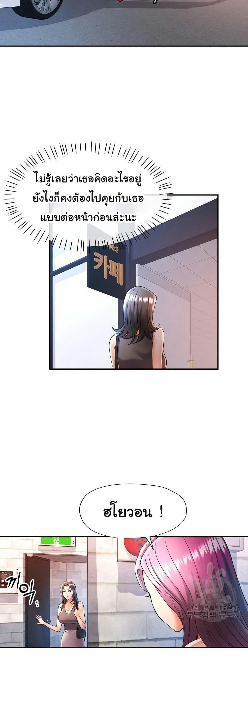Doujin-Lc- อ่าน โดจิน มังฮวา เกาหลี ญี่ปุ่น จีน แปลไทย In Her Place ตอนที่ 1 2 3 4 5 6 7 8 9 10 11 12 13 14 ฟรี ไม่มีโฆษณา อ่าน โดจิน Manhwa เกาหลี ญี่ปุ่น จีน เรามีครบ คัดมาให้เน้นๆ โดจิน 18+ รับประกันความฟินโดย  Doujin Lc