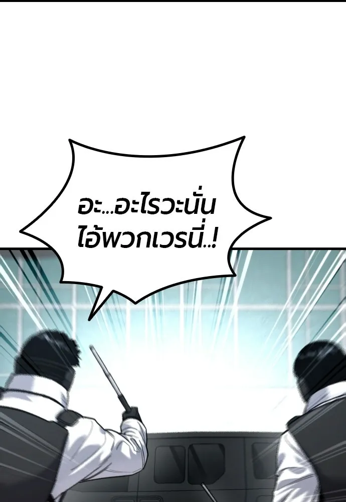 มือพิพากษา ตอนที่ 60 รูปที่ 22