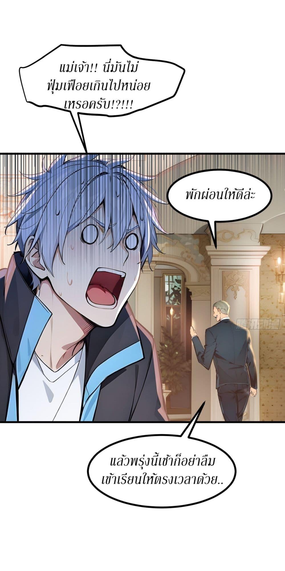 Manga-lc-com อ่านมังงะ อ่านการ์ตูน ออนไลน์ ฟรี Gods Of All People I Sacrificed Hundreds Of Millions Of Living Beings To Become A God ตอนที่ 1 2 3 4 5 6 7 8 9 10 11 12 13 14 ฟรี ไม่มีโฆษณา Manga-lc - อ่าน มังงะ อ่าน การ์ตูน ออนไลน์ อ่านมังงะ ฟรี