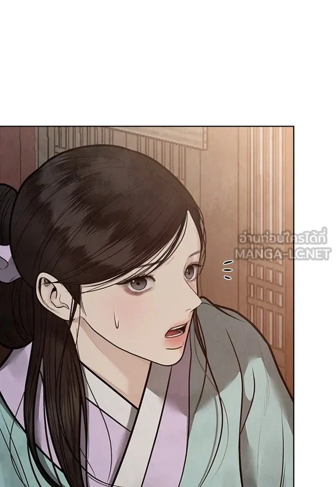 ความลับของสาวร่างทรง ตอนที่ 46 รูปที่ 33