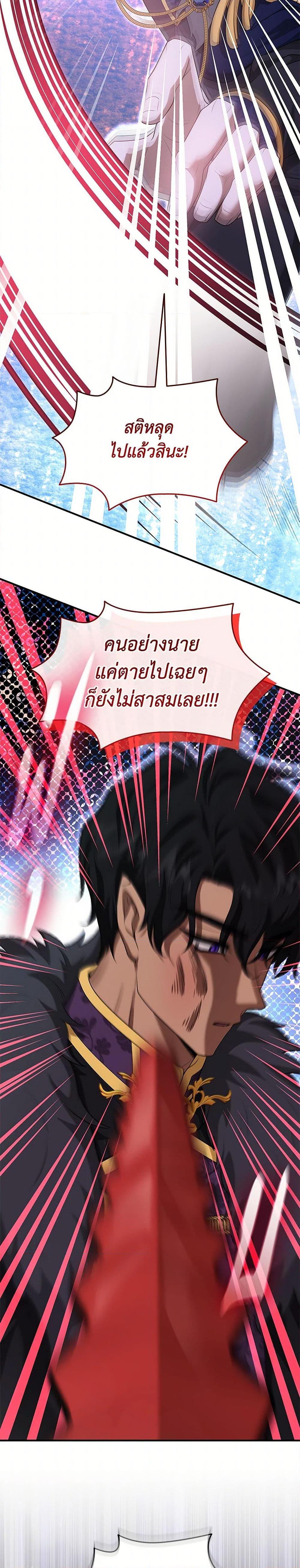 Manga-lc-com อ่านมังงะ อ่านการ์ตูน ออนไลน์ ฟรี Marriage and Sword ตอนที่ 1 2 3 4 5 6 7 8 9 10 11 12 13 14 ฟรี ไม่มีโฆษณา Manga-lc - อ่าน มังงะ อ่าน การ์ตูน ออนไลน์ อ่านมังงะ ฟรี