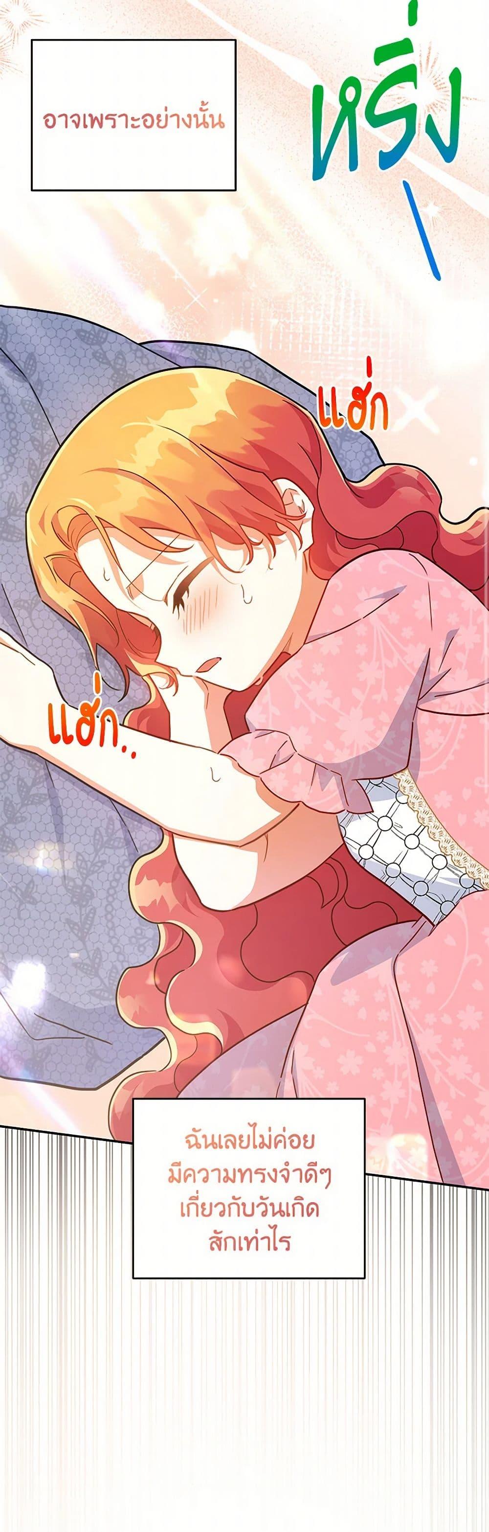 Manga-lc-com อ่านมังงะ อ่านการ์ตูน ออนไลน์ ฟรี The Little Lady Who Makes Flowers Bloom ตอนที่ 1 2 3 4 5 6 7 8 9 10 11 12 13 14 ฟรี ไม่มีโฆษณา Manga-lc - อ่าน มังงะ อ่าน การ์ตูน ออนไลน์ อ่านมังงะ ฟรี