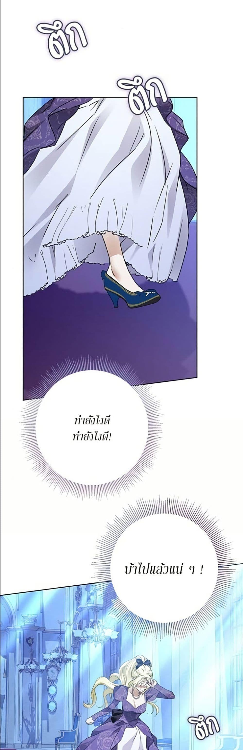 Manga-lc-com อ่านมังงะ อ่านการ์ตูน ออนไลน์ ฟรี Became the Duke’s Male Servant ตอนที่ 1 2 3 4 5 6 7 8 9 10 11 12 13 14 ฟรี ไม่มีโฆษณา Manga-lc - อ่าน มังงะ อ่าน การ์ตูน ออนไลน์ อ่านมังงะ ฟรี
