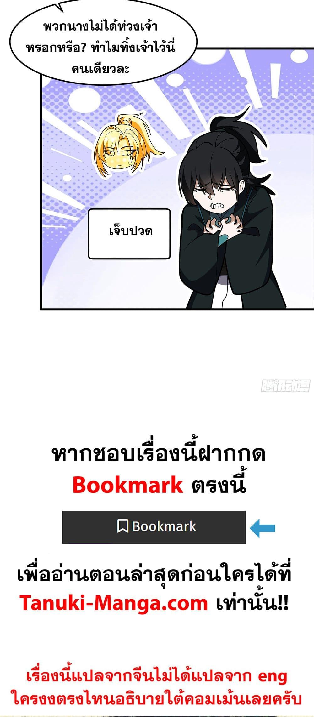 Manga-lc-com อ่านมังงะ อ่านการ์ตูน ออนไลน์ ฟรี Martial Peak เทพยุทธ์เหนือโลก ตอนที่ 1 2 3 4 5 6 7 8 9 10 11 12 13 14 ฟรี ไม่มีโฆษณา Manga-lc - อ่าน มังงะ อ่าน การ์ตูน ออนไลน์ อ่านมังงะ ฟรี