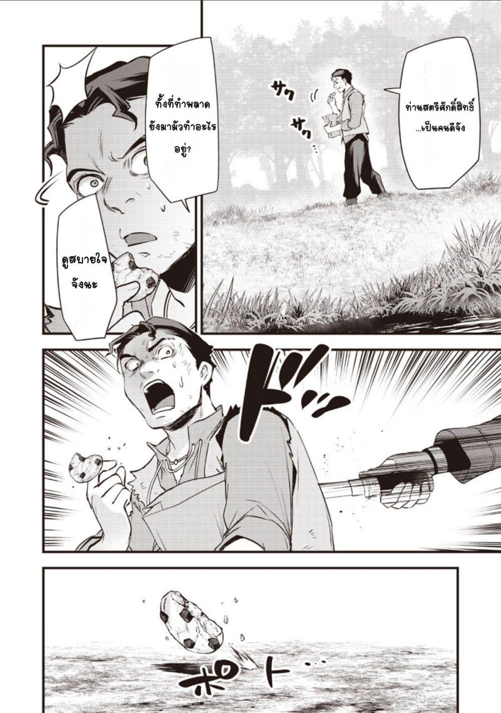 Manga-lc-com อ่านมังงะ อ่านการ์ตูน ออนไลน์ ฟรี Slime Saint ตอนที่ 1 2 3 4 5 6 7 8 9 10 11 12 13 14 ฟรี ไม่มีโฆษณา Manga-lc - อ่าน มังงะ อ่าน การ์ตูน ออนไลน์ อ่านมังงะ ฟรี