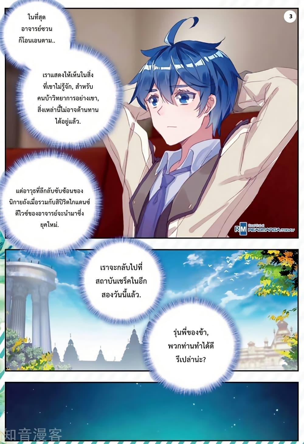 Manga-lc-com อ่านมังงะ อ่านการ์ตูน ออนไลน์ ฟรี Douluo Dalu II ตอนที่ 1 2 3 4 5 6 7 8 9 10 11 12 13 14 ฟรี ไม่มีโฆษณา Manga-lc - อ่าน มังงะ อ่าน การ์ตูน ออนไลน์ อ่านมังงะ ฟรี