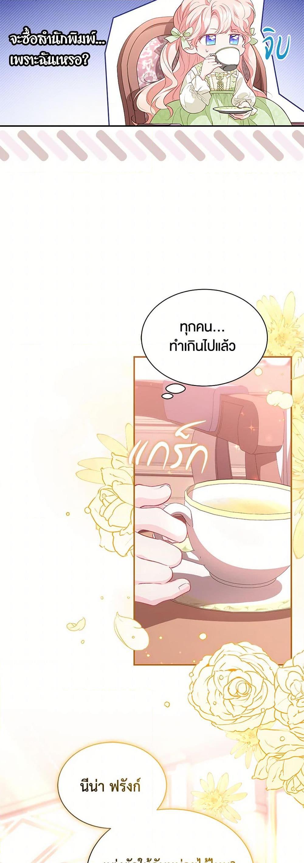 Manga-lc-com อ่านมังงะ อ่านการ์ตูน ออนไลน์ ฟรี Obsessed With Shuelina ตอนที่ 1 2 3 4 5 6 7 8 9 10 11 12 13 14 ฟรี ไม่มีโฆษณา Manga-lc - อ่าน มังงะ อ่าน การ์ตูน ออนไลน์ อ่านมังงะ ฟรี