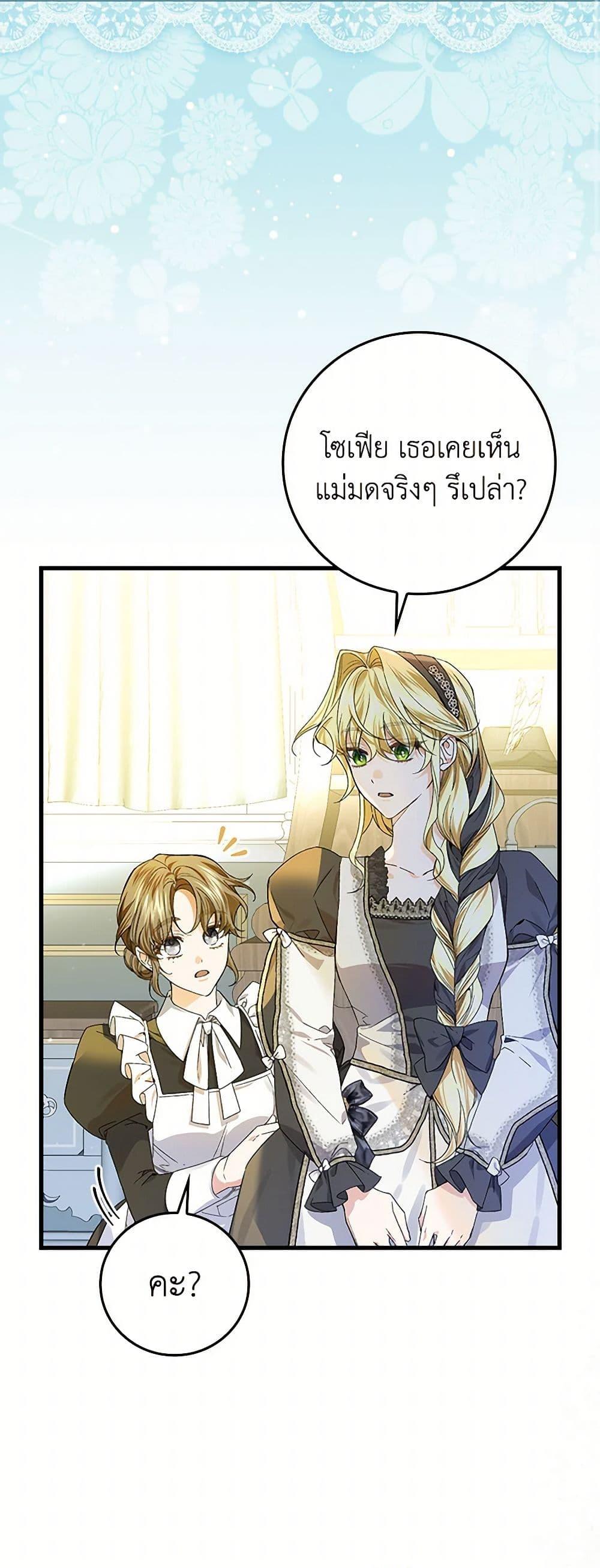 Manga-lc-com อ่านมังงะ อ่านการ์ตูน ออนไลน์ ฟรี The Perfect Plan for a Fairy-Tale Ending ตอนที่ 1 2 3 4 5 6 7 8 9 10 11 12 13 14 ฟรี ไม่มีโฆษณา Manga-lc - อ่าน มังงะ อ่าน การ์ตูน ออนไลน์ อ่านมังงะ ฟรี