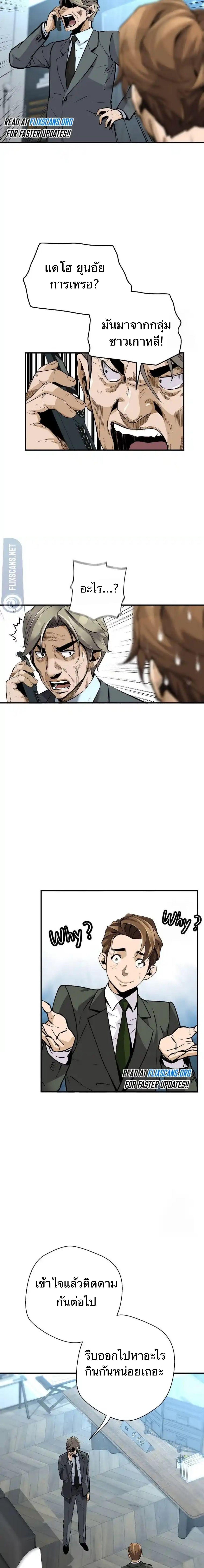 Manga-lc-com อ่านมังงะ อ่านการ์ตูน ออนไลน์ ฟรี Return of the Legend ตอนที่ 1 2 3 4 5 6 7 8 9 10 11 12 13 14 ฟรี ไม่มีโฆษณา Manga-lc - อ่าน มังงะ อ่าน การ์ตูน ออนไลน์ อ่านมังงะ ฟรี