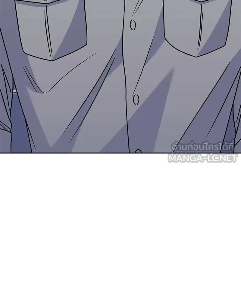 แด่ความเกลียดชัง ตอนที่ 47 รูปที่ 66