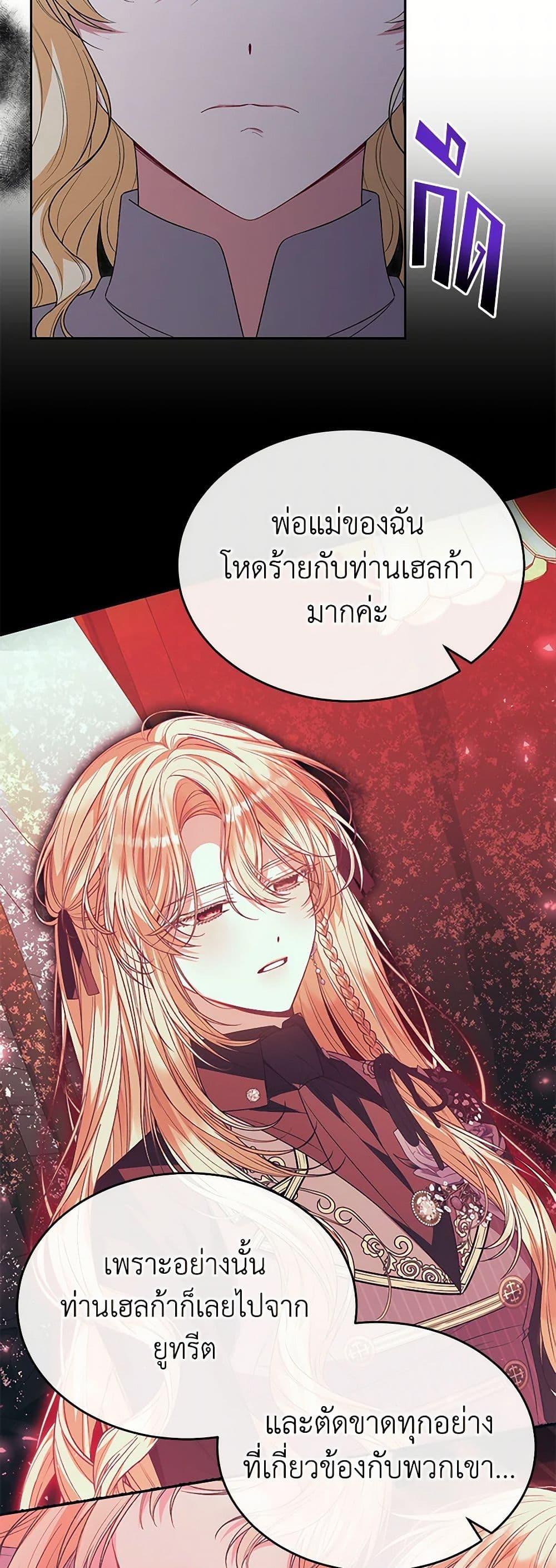 Manga-lc-com อ่านมังงะ อ่านการ์ตูน ออนไลน์ ฟรี The Real Daughter Is Back ตอนที่ 1 2 3 4 5 6 7 8 9 10 11 12 13 14 ฟรี ไม่มีโฆษณา Manga-lc - อ่าน มังงะ อ่าน การ์ตูน ออนไลน์ อ่านมังงะ ฟรี