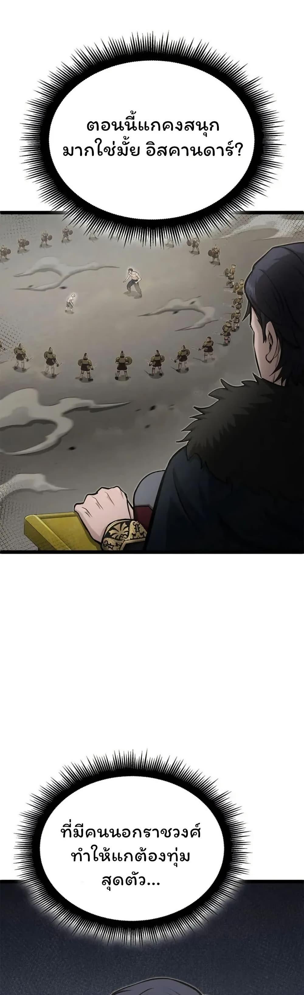 Manga-lc-com อ่านมังงะ อ่านการ์ตูน ออนไลน์ ฟรี Boxer Kali ตอนที่ 1 2 3 4 5 6 7 8 9 10 11 12 13 14 ฟรี ไม่มีโฆษณา Manga-lc - อ่าน มังงะ อ่าน การ์ตูน ออนไลน์ อ่านมังงะ ฟรี