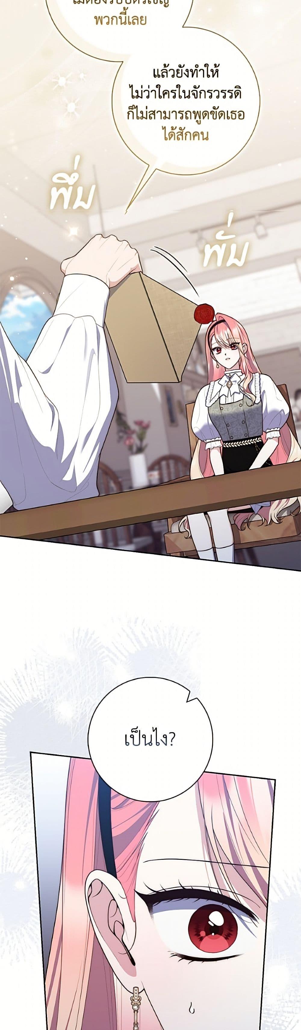 Manga-lc-com อ่านมังงะ อ่านการ์ตูน ออนไลน์ ฟรี Fortune-Telling Lady ตอนที่ 1 2 3 4 5 6 7 8 9 10 11 12 13 14 ฟรี ไม่มีโฆษณา Manga-lc - อ่าน มังงะ อ่าน การ์ตูน ออนไลน์ อ่านมังงะ ฟรี