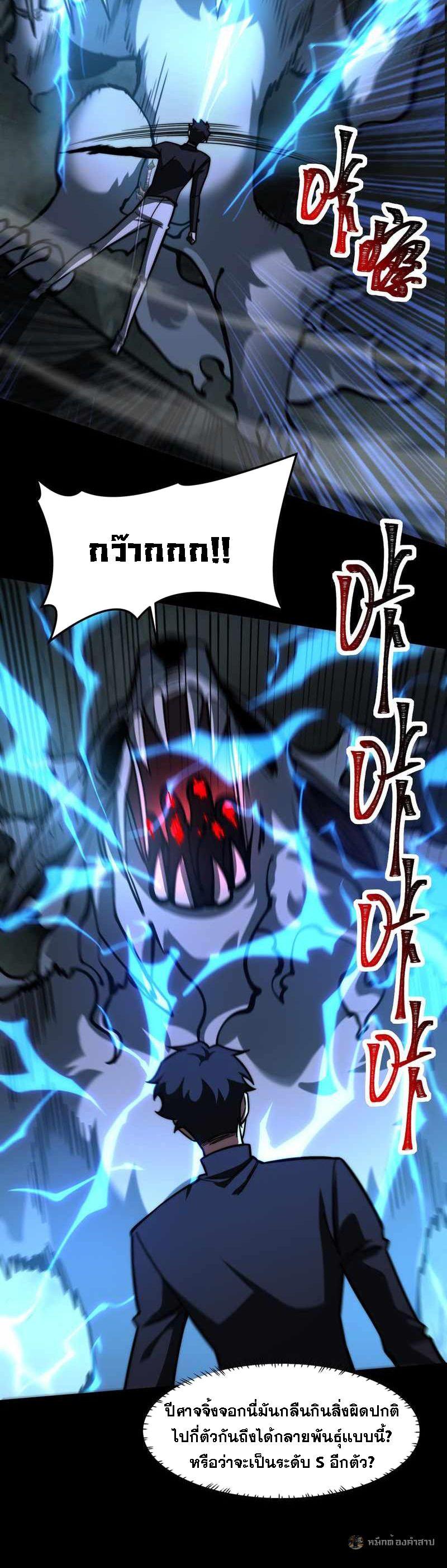 Manga-lc-com อ่านมังงะ อ่านการ์ตูน ออนไลน์ ฟรี After breaking up with the school beauty, I became a martial arts master ตอนที่ 1 2 3 4 5 6 7 8 9 10 11 12 13 14 ฟรี ไม่มีโฆษณา Manga-lc - อ่าน มังงะ อ่าน การ์ตูน ออนไลน์ อ่านมังงะ ฟรี