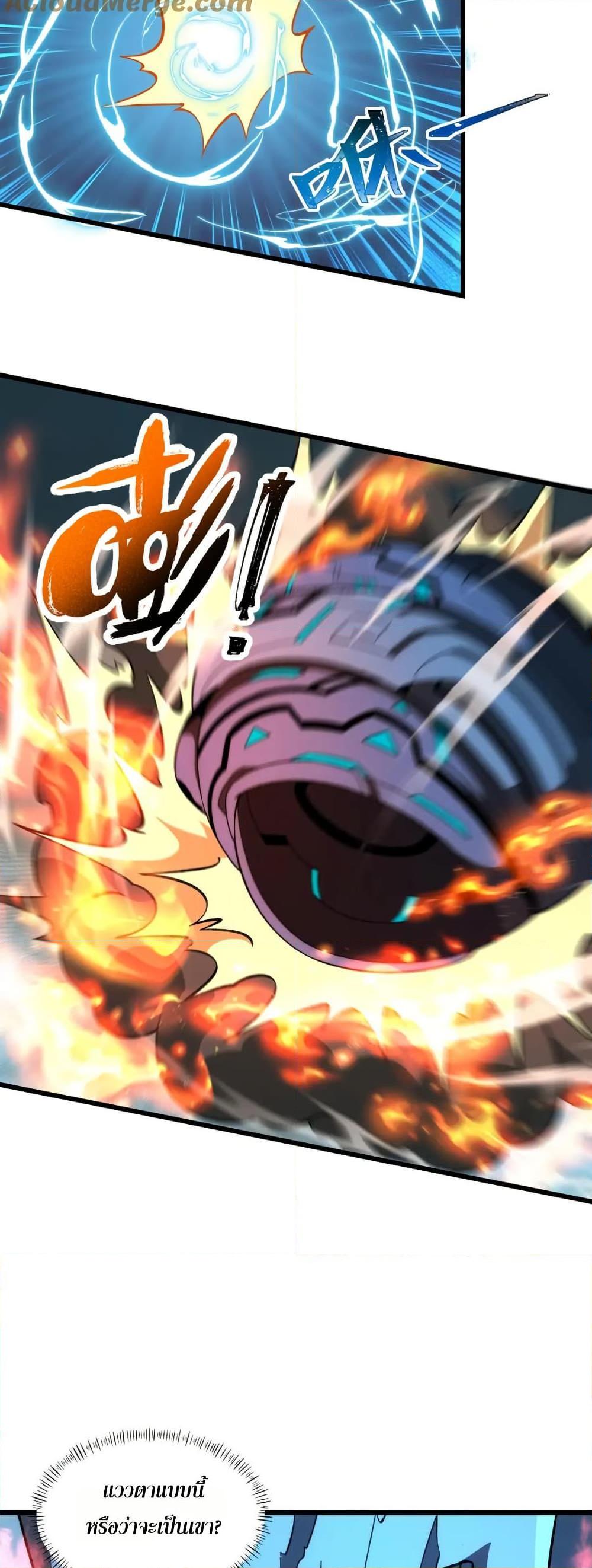 Manga-lc-com อ่านมังงะ อ่านการ์ตูน ออนไลน์ ฟรี I Rely On Cheat To Hunt Gods ตอนที่ 1 2 3 4 5 6 7 8 9 10 11 12 13 14 ฟรี ไม่มีโฆษณา Manga-lc - อ่าน มังงะ อ่าน การ์ตูน ออนไลน์ อ่านมังงะ ฟรี