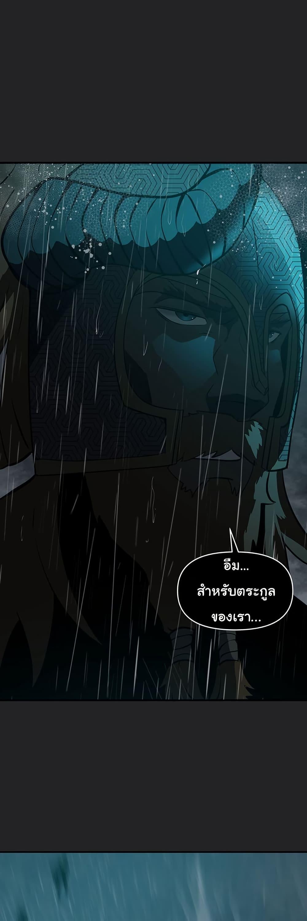 Manga-lc-com อ่านมังงะ อ่านการ์ตูน ออนไลน์ ฟรี God Game ตอนที่ 1 2 3 4 5 6 7 8 9 10 11 12 13 14 ฟรี ไม่มีโฆษณา Manga-lc - อ่าน มังงะ อ่าน การ์ตูน ออนไลน์ อ่านมังงะ ฟรี