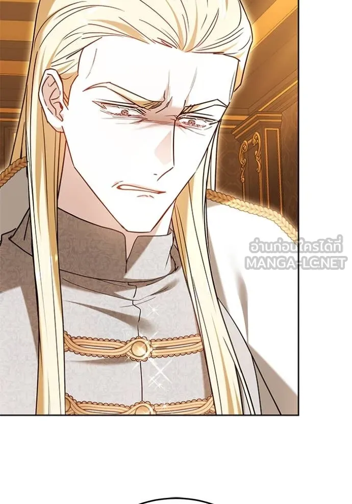 เจ้าสาวอัคนีดำ ตอนที่ 106 รูปที่ 142