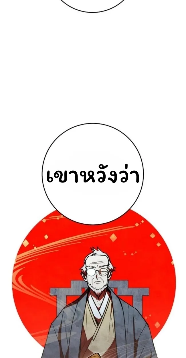 The Top Ranker_s Aspiring Writer Life Manual ท_อปแรงค_ฮ_นเตอร_อยากจะเป_นน_กเข_ยน ตอนที่ ตอนที่ 18 รูปที่ 22