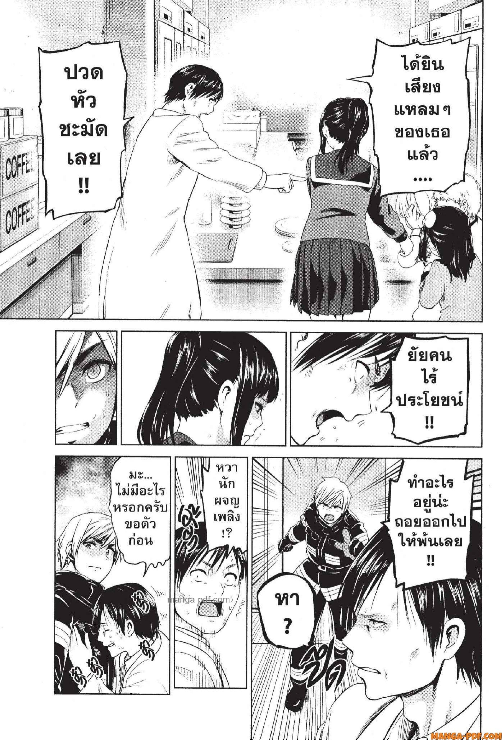 Manga-lc-com อ่านมังงะ อ่านการ์ตูน ออนไลน์ ฟรี INFECTION เชื้อมรณะ ตอนที่ 1 2 3 4 5 6 7 8 9 10 11 12 13 14 ฟรี ไม่มีโฆษณา Manga-lc - อ่าน มังงะ อ่าน การ์ตูน ออนไลน์ อ่านมังงะ ฟรี