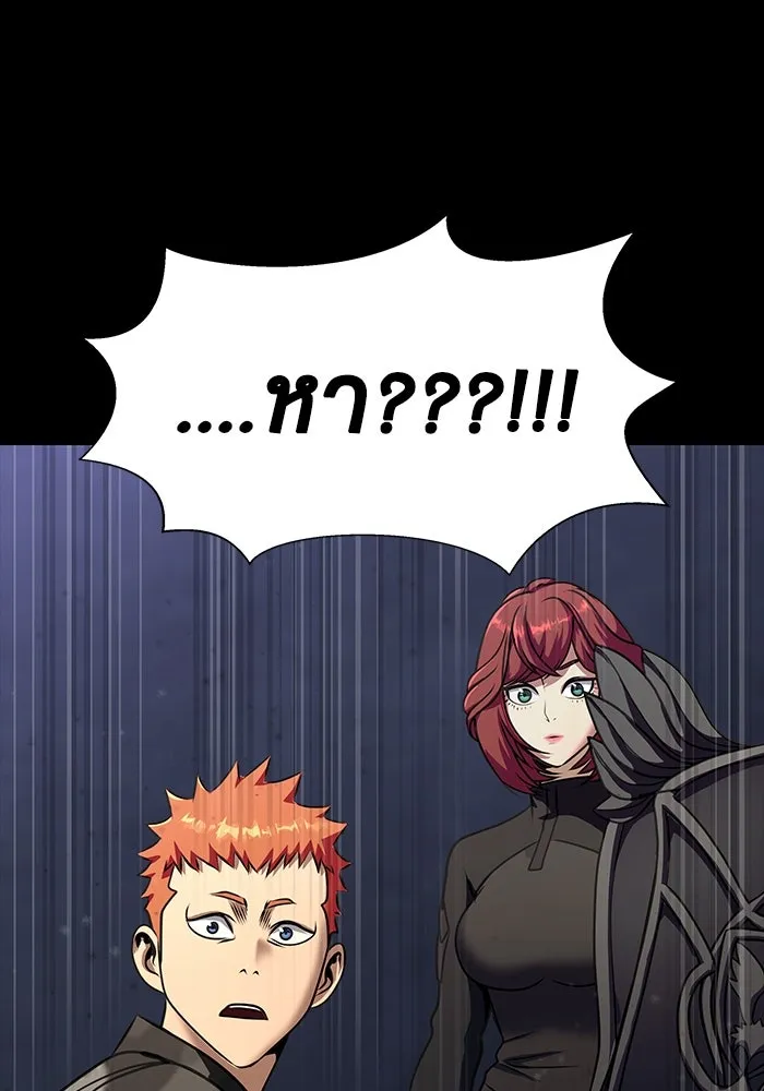 เพลเยอร์นักกินเหล็ก ตอนที่ 41 รูปที่ 44