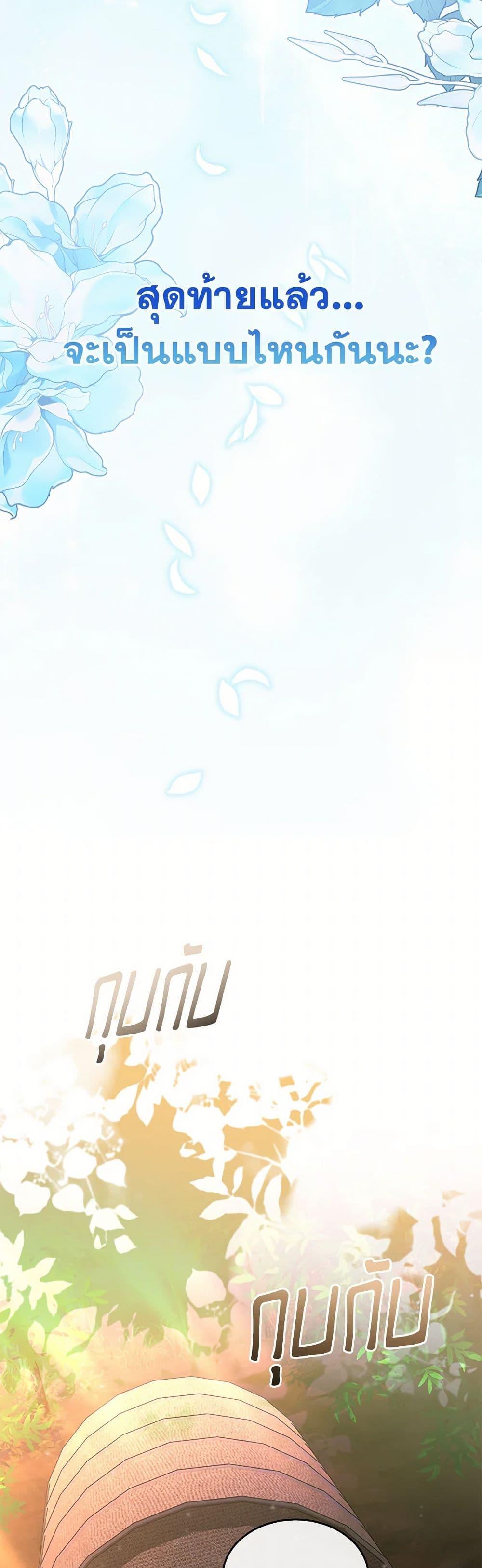 Manga-lc-com อ่านมังงะ อ่านการ์ตูน ออนไลน์ ฟรี The Real Daughter Is Back ตอนที่ 1 2 3 4 5 6 7 8 9 10 11 12 13 14 ฟรี ไม่มีโฆษณา Manga-lc - อ่าน มังงะ อ่าน การ์ตูน ออนไลน์ อ่านมังงะ ฟรี