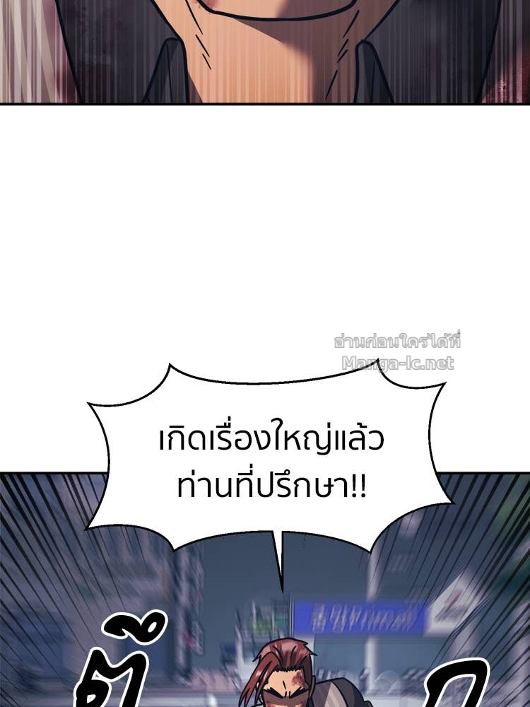 Doujin-Lc- อ่าน โดจิน มังฮวา เกาหลี ญี่ปุ่น จีน แปลไทย โคตรแกร่ง ตอนที่ 1 2 3 4 5 6 7 8 9 10 11 12 13 14 ฟรี ไม่มีโฆษณา อ่าน โดจิน Manhwa เกาหลี ญี่ปุ่น จีน เรามีครบ คัดมาให้เน้นๆ โดจิน 18+ รับประกันความฟินโดย Doujin Lc
