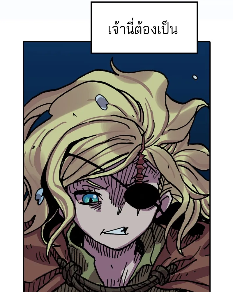 เคลวาเทส อสูรจอมราชัน ตอนที่ 16 พลังของ "สมบัติ" (2) รูปที่ 38