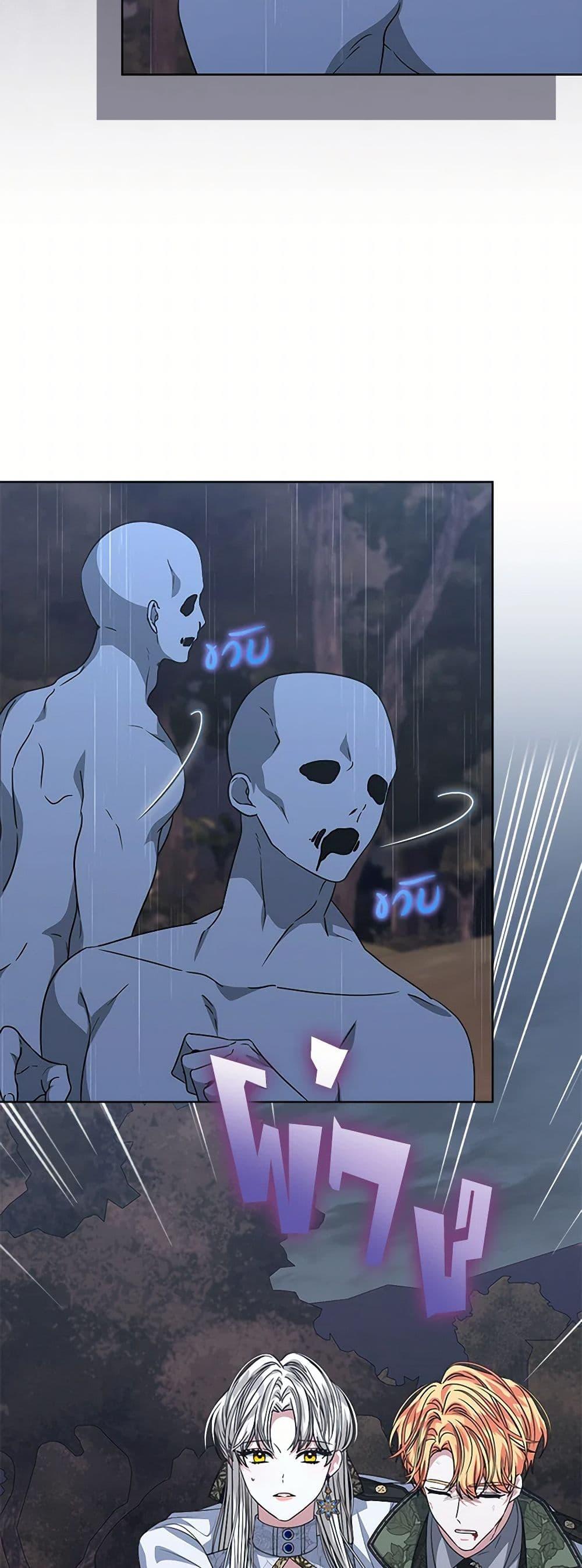 Manga-lc-com อ่านมังงะ อ่านการ์ตูน ออนไลน์ ฟรี I’m Tired of Novel Transmigration ตอนที่ 1 2 3 4 5 6 7 8 9 10 11 12 13 14 ฟรี ไม่มีโฆษณา Manga-lc - อ่าน มังงะ อ่าน การ์ตูน ออนไลน์ อ่านมังงะ ฟรี