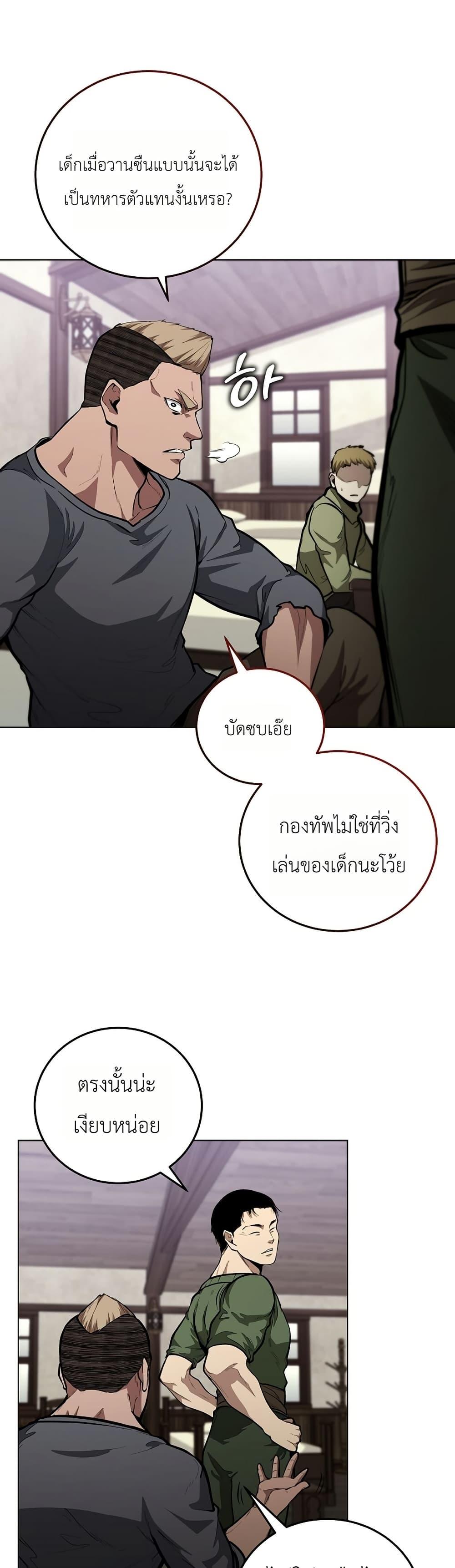 Manga-lc-com อ่านมังงะ อ่านการ์ตูน ออนไลน์ ฟรี The Immortal Genius Spearman ตอนที่ 1 2 3 4 5 6 7 8 9 10 11 12 13 14 ฟรี ไม่มีโฆษณา Manga-lc - อ่าน มังงะ อ่าน การ์ตูน ออนไลน์ อ่านมังงะ ฟรี