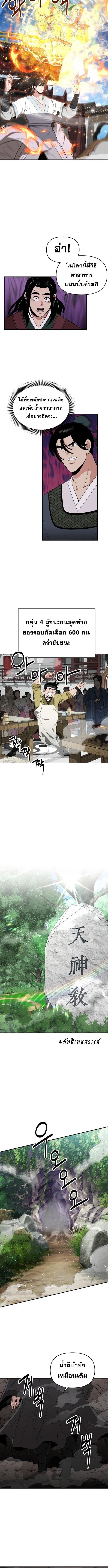 Manga-lc-com อ่านมังงะ อ่านการ์ตูน ออนไลน์ ฟรี The World’s Best Kunlun Tavern ตอนที่ 1 2 3 4 5 6 7 8 9 10 11 12 13 14 ฟรี ไม่มีโฆษณา Manga-lc - อ่าน มังงะ อ่าน การ์ตูน ออนไลน์ อ่านมังงะ ฟรี