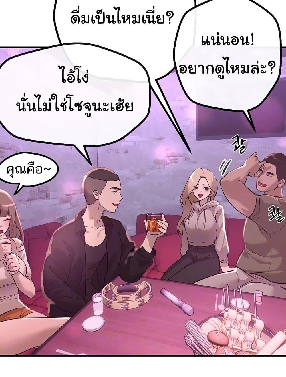 Doujin-Lc- อ่าน โดจิน มังฮวา เกาหลี ญี่ปุ่น จีน แปลไทย Beautiful Days ตอนที่ 1 2 3 4 5 6 7 8 9 10 11 12 13 14 ฟรี ไม่มีโฆษณา อ่าน โดจิน Manhwa เกาหลี ญี่ปุ่น จีน เรามีครบ คัดมาให้เน้นๆ โดจิน 18+ รับประกันความฟินโดย  Doujin Lc