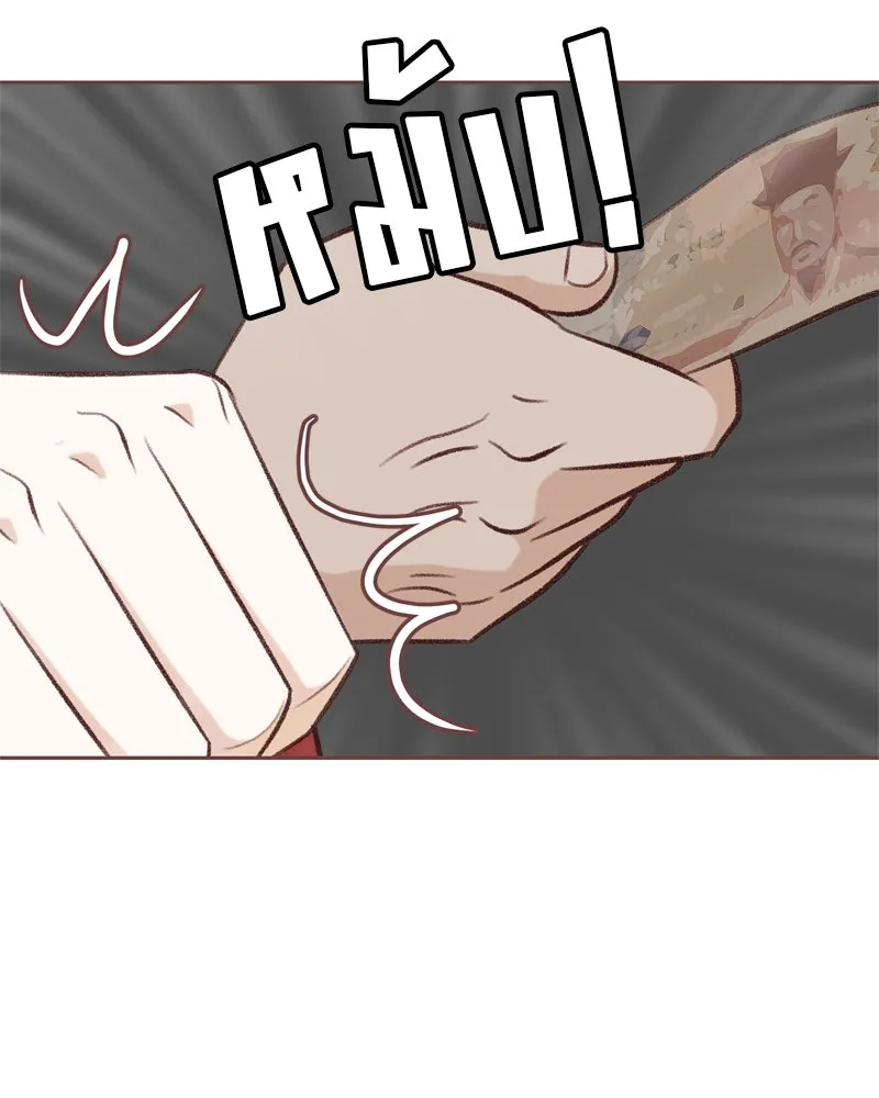 เพียงลมหนาว ตอนที่ 11 รูปที่ 106