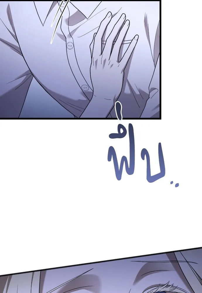 จำเลยหัวใจ ตอนที่ 80 รูปที่ 100