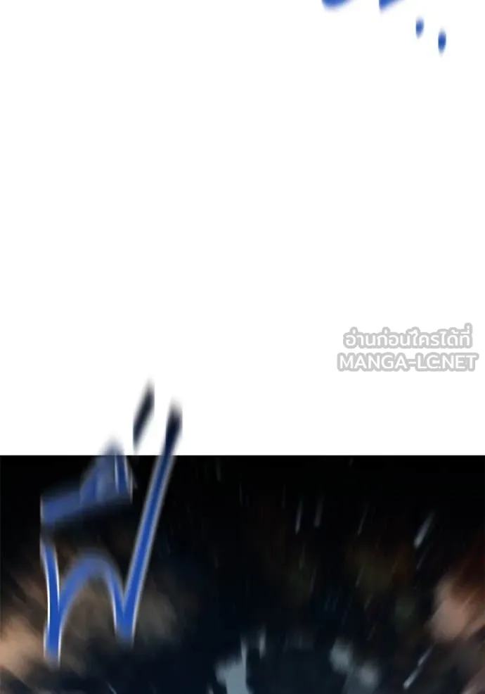 แยกร่าง ล่าอัตโนมัติ ตอนที่ 174 รูปที่ 146