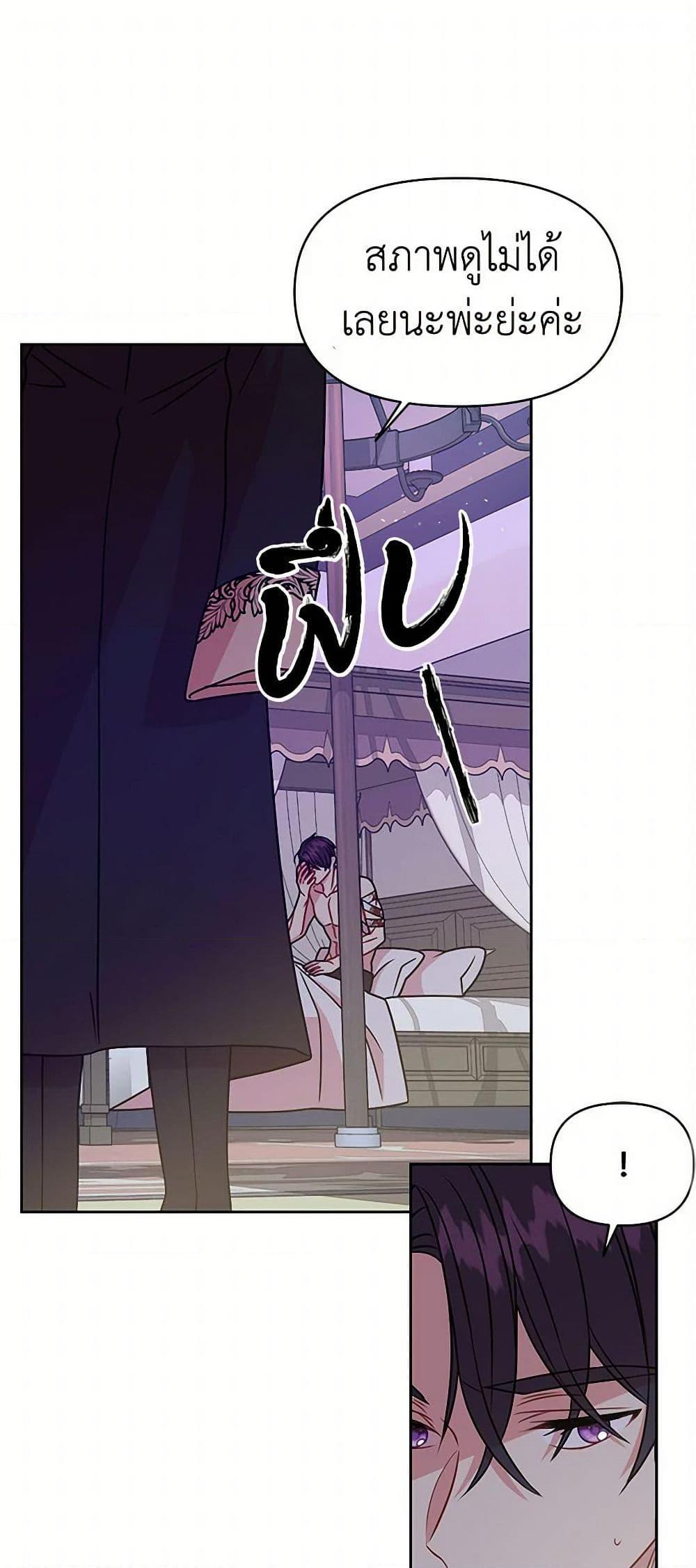 Manga-lc-com อ่านมังงะ อ่านการ์ตูน ออนไลน์ ฟรี My BFF is a Tyrant in Training ตอนที่ 1 2 3 4 5 6 7 8 9 10 11 12 13 14 ฟรี ไม่มีโฆษณา Manga-lc - อ่าน มังงะ อ่าน การ์ตูน ออนไลน์ อ่านมังงะ ฟรี