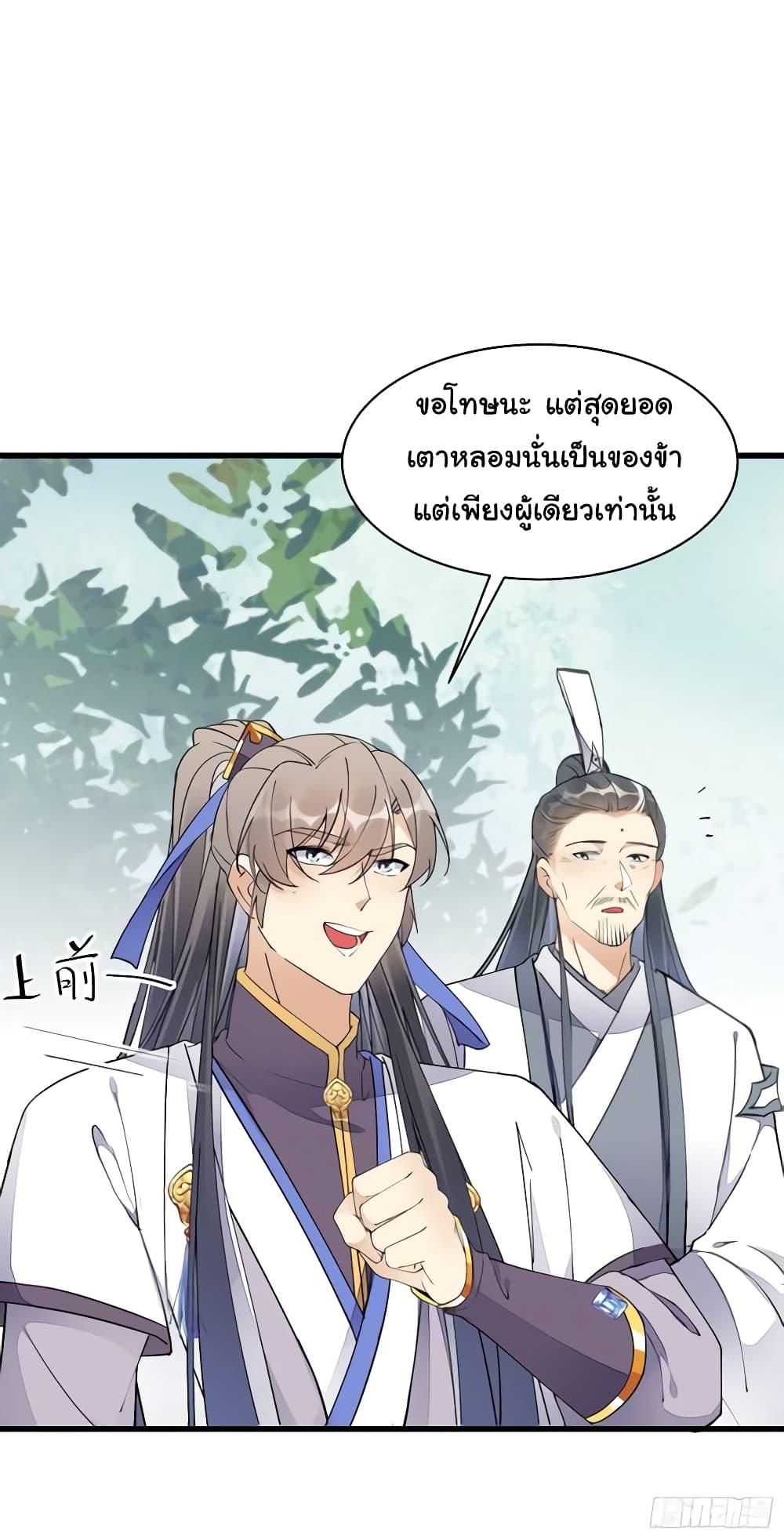 Manga-lc-com อ่านมังงะ อ่านการ์ตูน ออนไลน์ ฟรี Cultivating Immortality Requires a Rich Woman ตอนที่ 1 2 3 4 5 6 7 8 9 10 11 12 13 14 ฟรี ไม่มีโฆษณา Manga-lc - อ่าน มังงะ อ่าน การ์ตูน ออนไลน์ อ่านมังงะ ฟรี