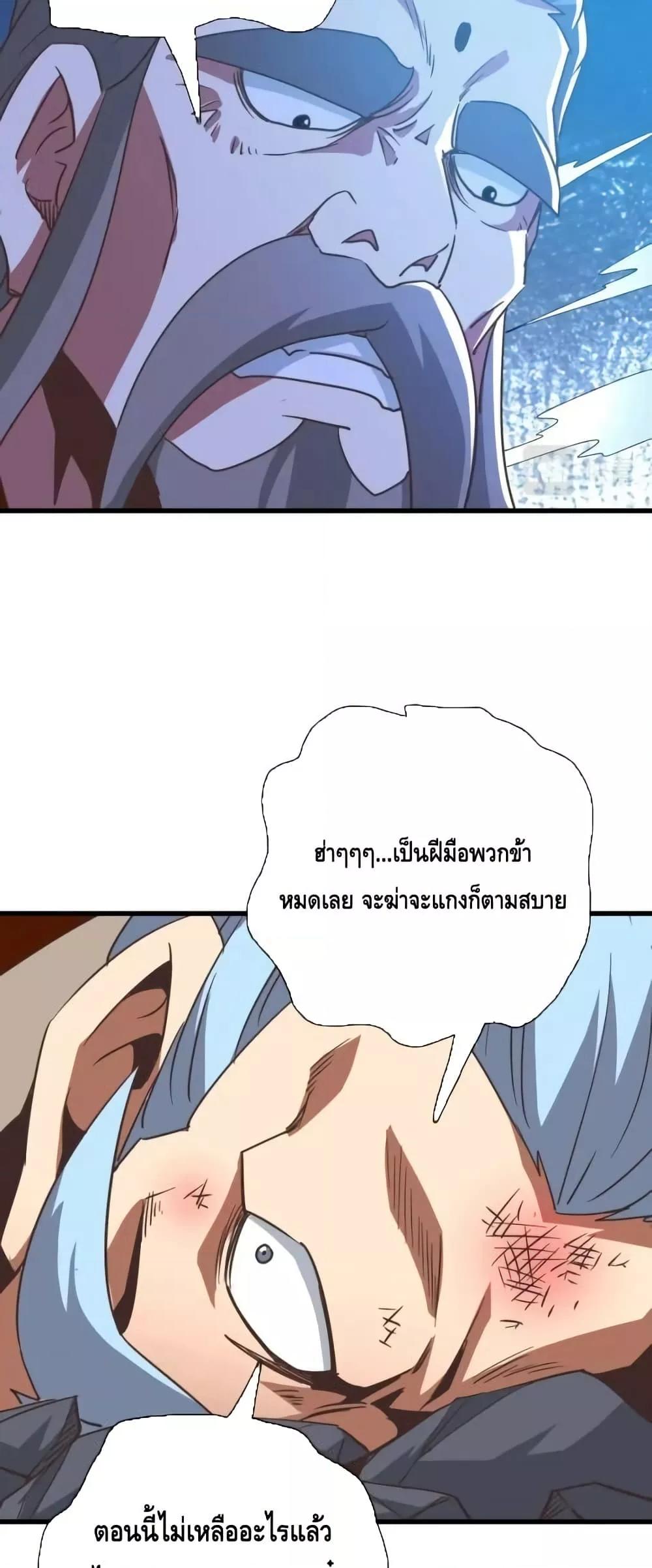 Manga-lc-com อ่านมังงะ อ่านการ์ตูน ออนไลน์ ฟรี CrazyLeveling ตอนที่ 1 2 3 4 5 6 7 8 9 10 11 12 13 14 ฟรี ไม่มีโฆษณา Manga-lc - อ่าน มังงะ อ่าน การ์ตูน ออนไลน์ อ่านมังงะ ฟรี