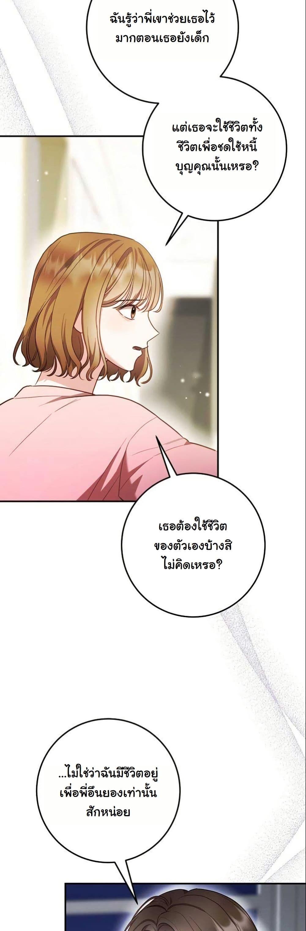 Manga-lc-com อ่านมังงะ อ่านการ์ตูน ออนไลน์ ฟรี Casting Cinderella ตอนที่ 1 2 3 4 5 6 7 8 9 10 11 12 13 14 ฟรี ไม่มีโฆษณา Manga-lc - อ่าน มังงะ อ่าน การ์ตูน ออนไลน์ อ่านมังงะ ฟรี
