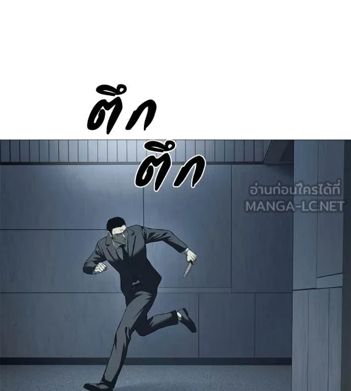 มัจจุราช ตอนที่ 7 รูปที่ 148