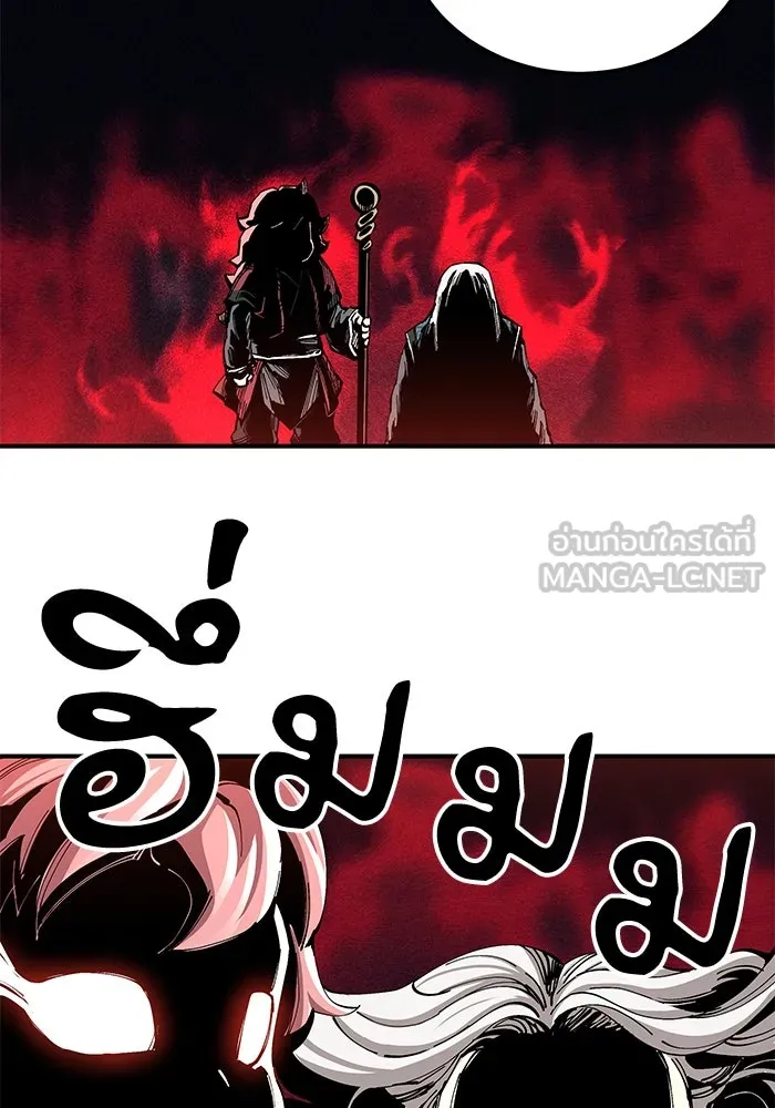 คุณปู่จอมยุทธกับหลานสาวสุดแกร่ง ตอนที่ 50 รูปที่ 15